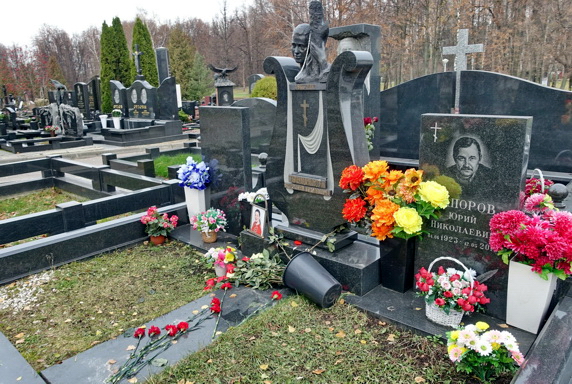 Сложный памятник в форме лиры и простое прямоугольное надгробье