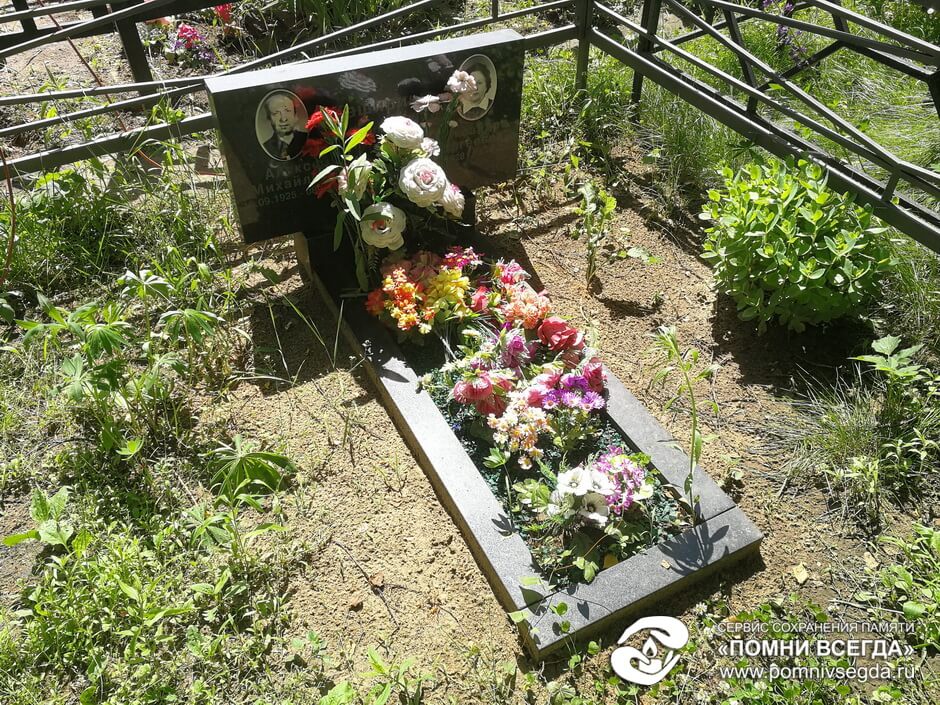 До работы